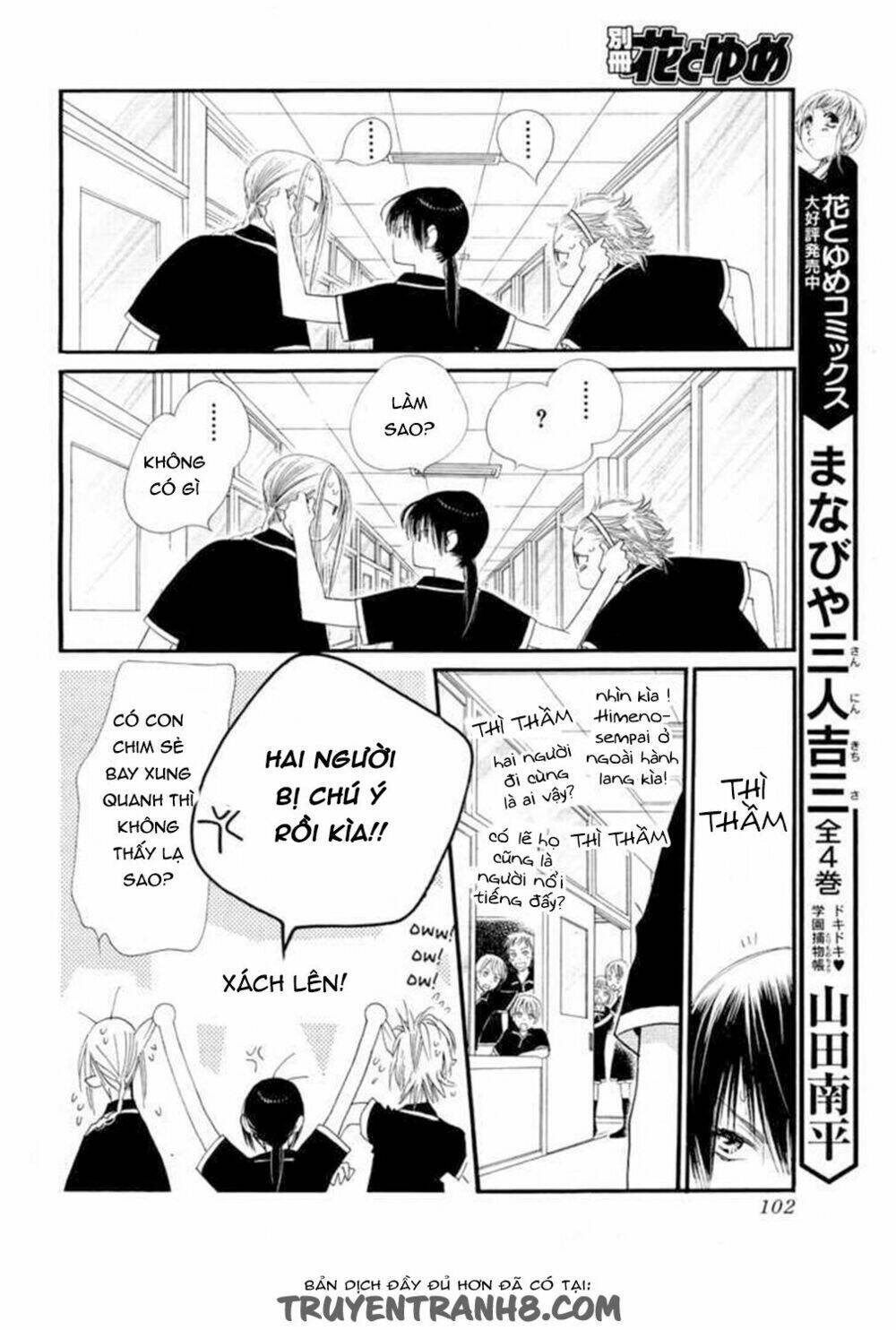 Orange Chocolate: Chapter 11