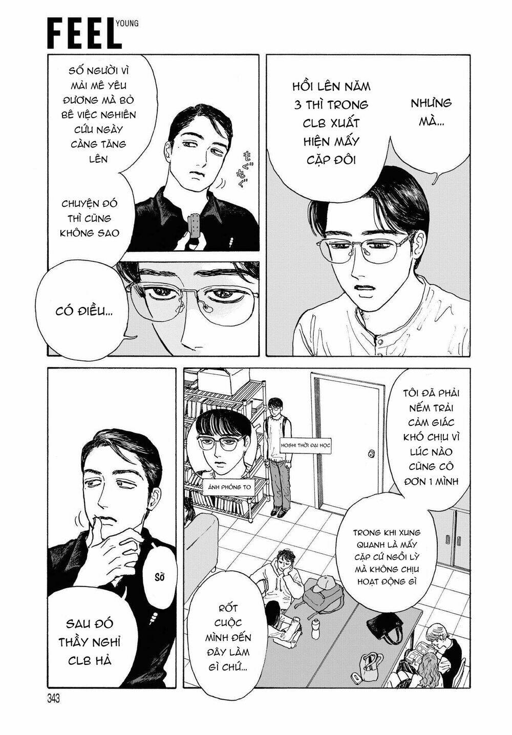 Onna No Sono No Hoshi: Chapter 3
