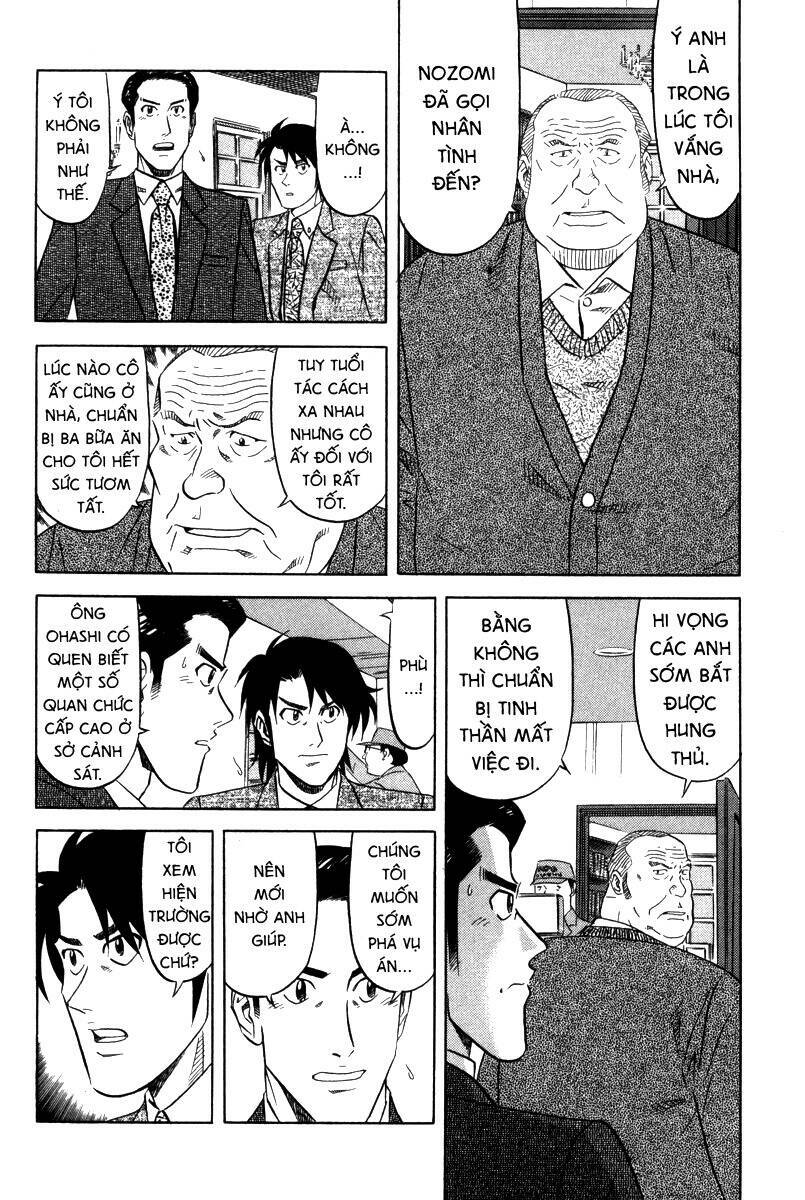 Vua Ăn Phá Án: Chapter 1