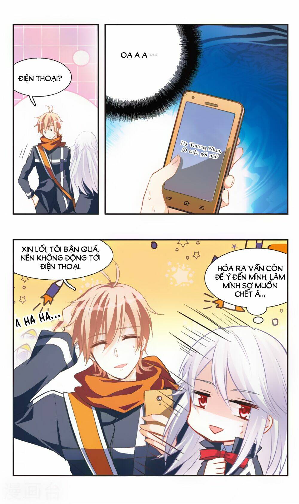 Ám Chi Lạc Ấn: Chapter 69