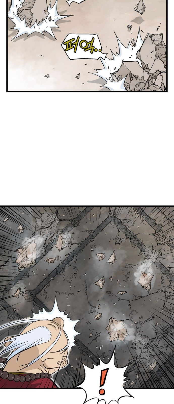 Cao Thủ 2: Chapter 103