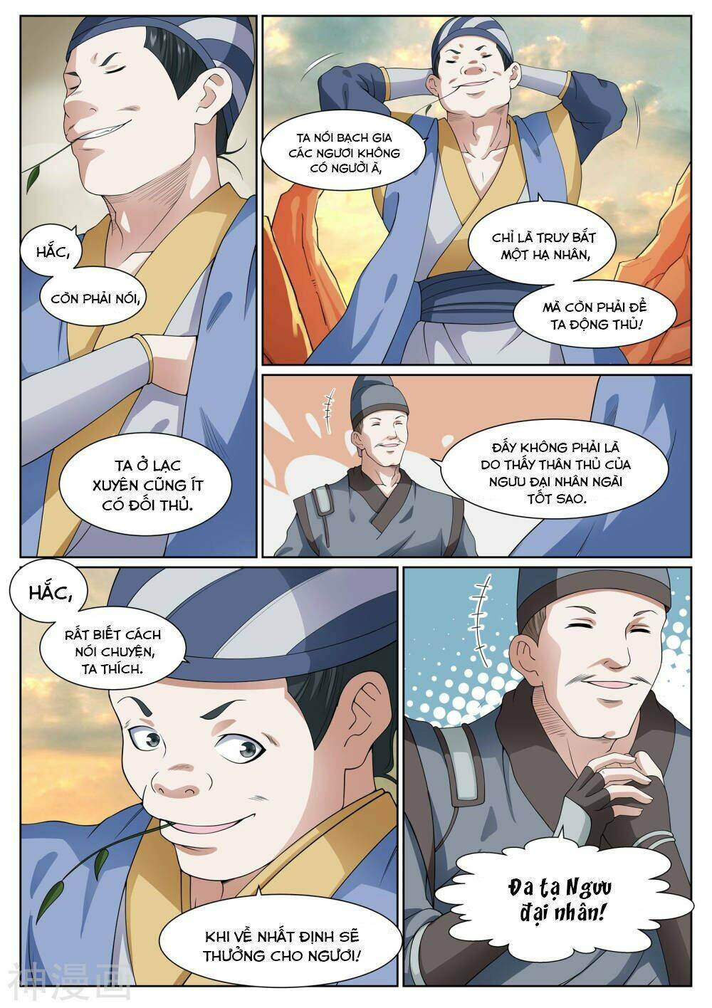 Bạch Chỉ Y Tiên: Chapter 32