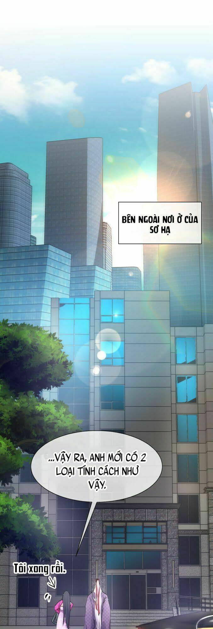 Một Vạn Tư Thế Công Lược Yêu Nam: Chapter 14