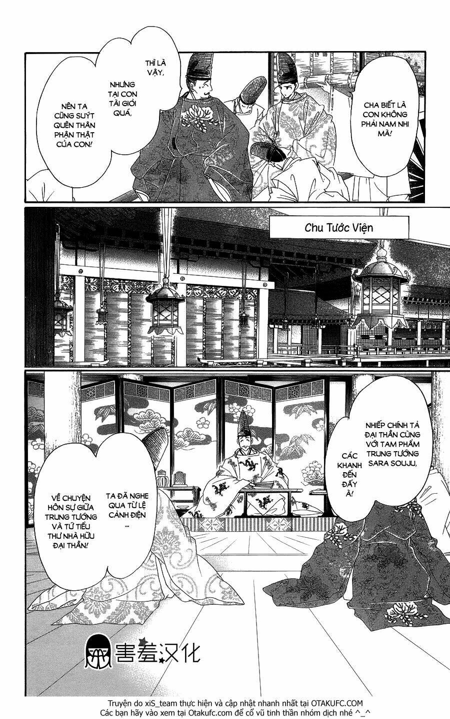Torikae Baya: Chapter 6