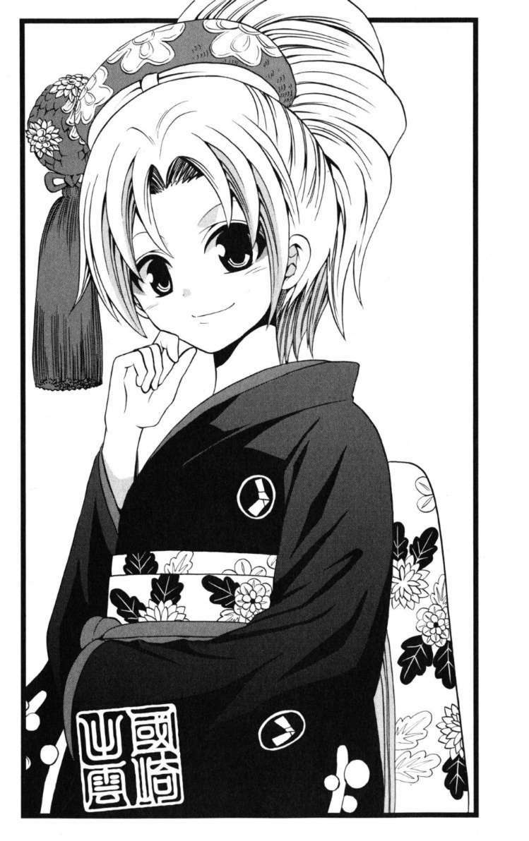 Kunisaki Izumo No Jijou: Chapter 19