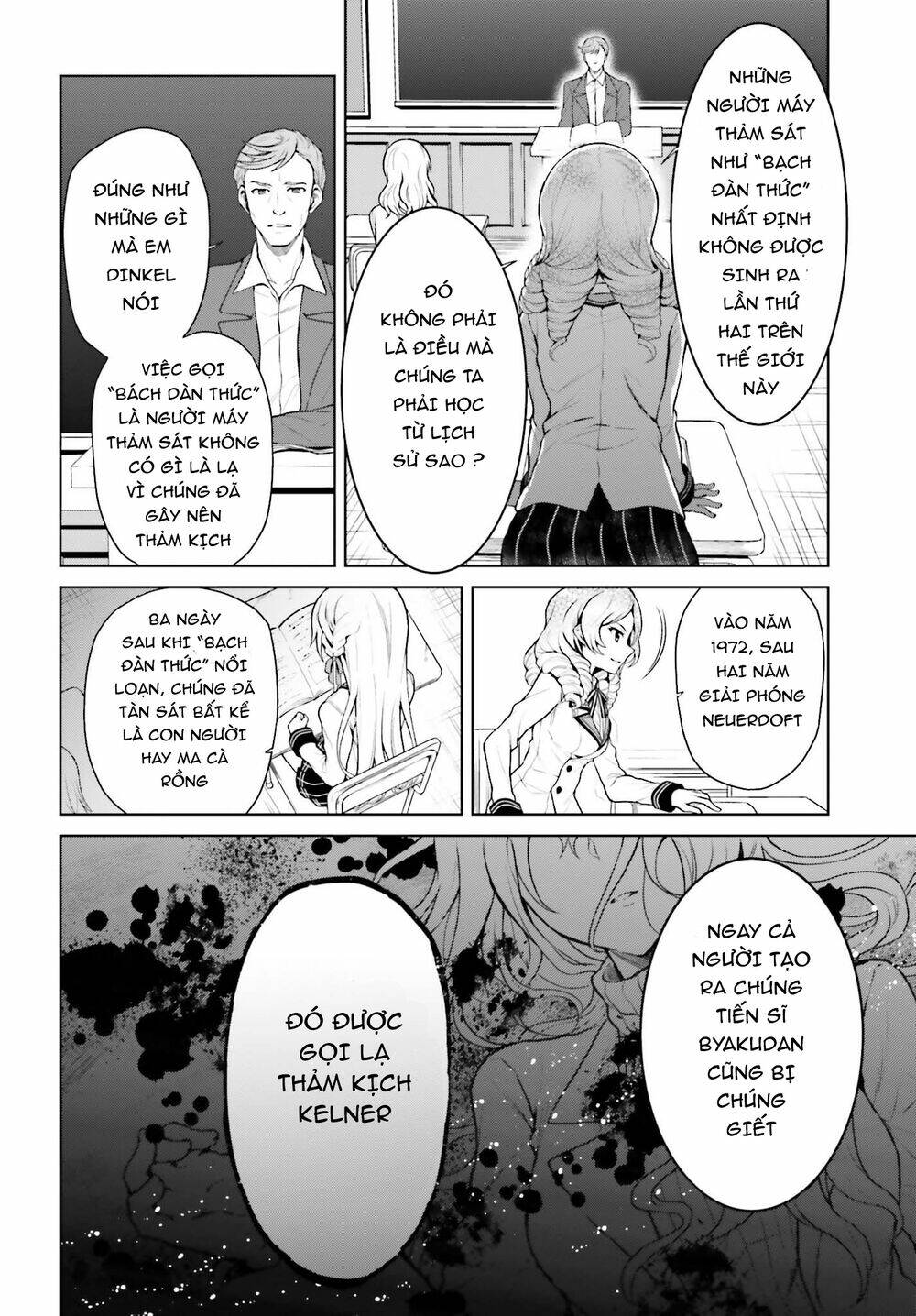 Rebellio Machine: Chapter 1