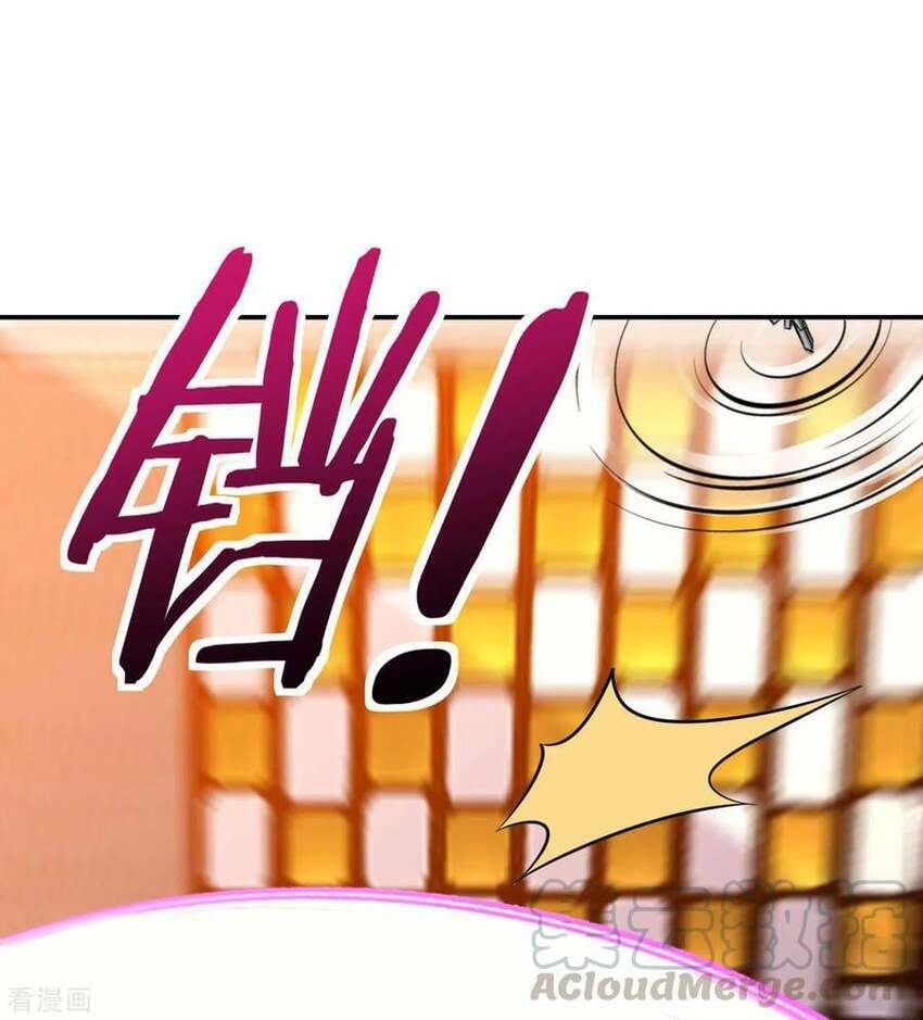 Sư Phụ Của Ta Là Thần Tiên: Chapter 73