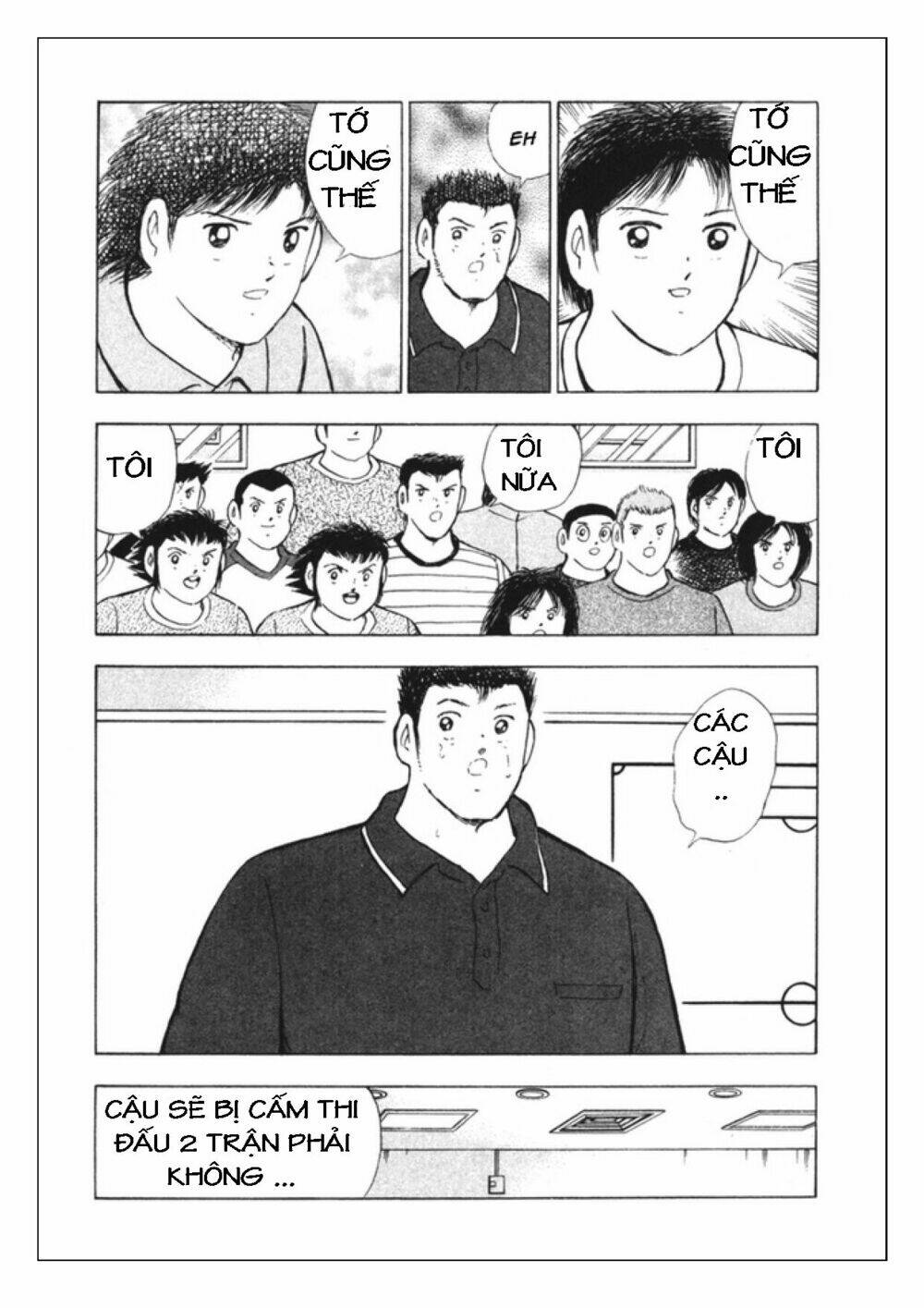Captain Tsubasa: Golden 23: Chapter 82