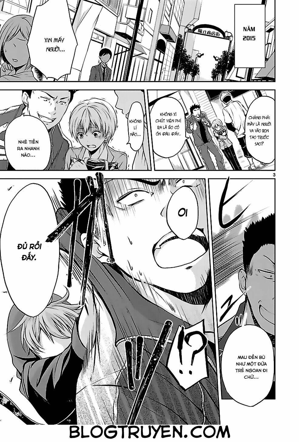 Hensokukei Quadrangle: Chapter 1
