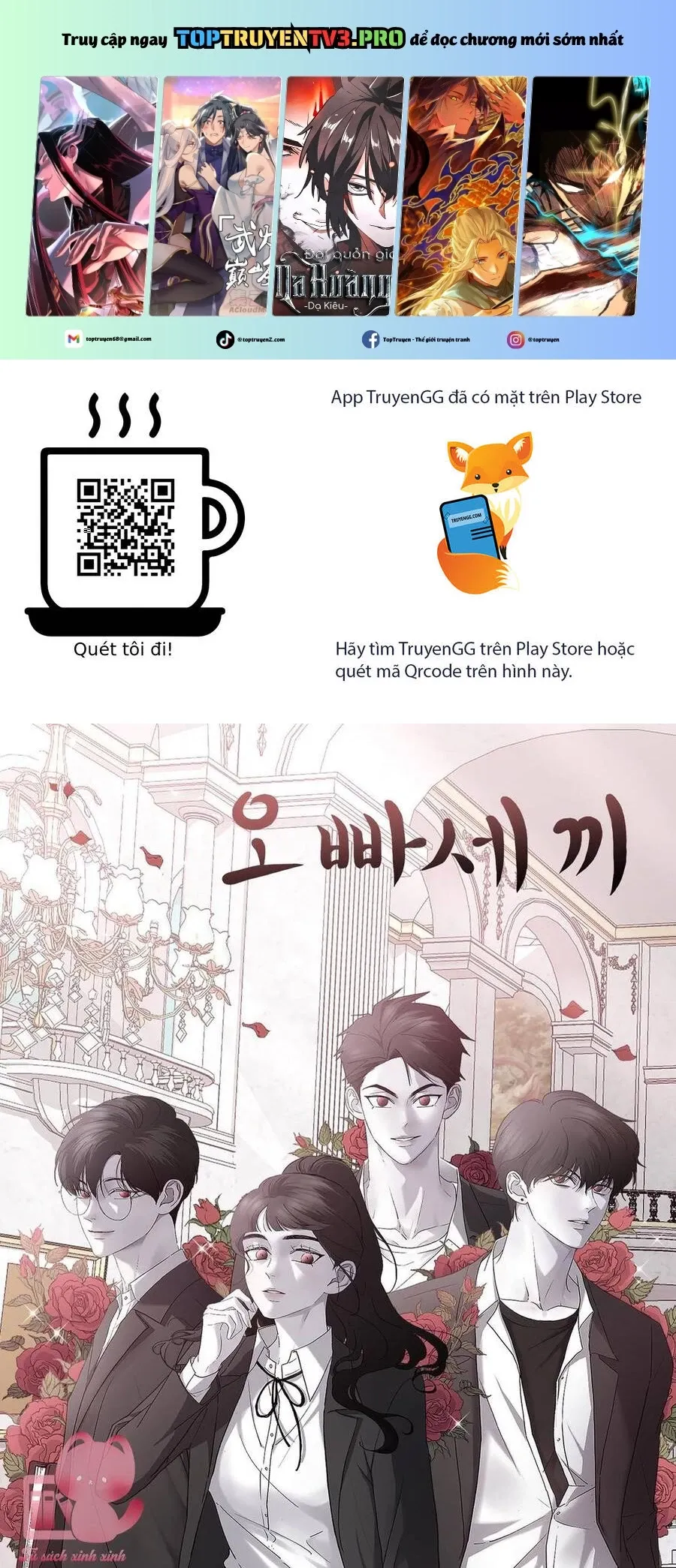 Ba Người Anh Trai Của Tôi Là Bạo Quân: Chapter 69