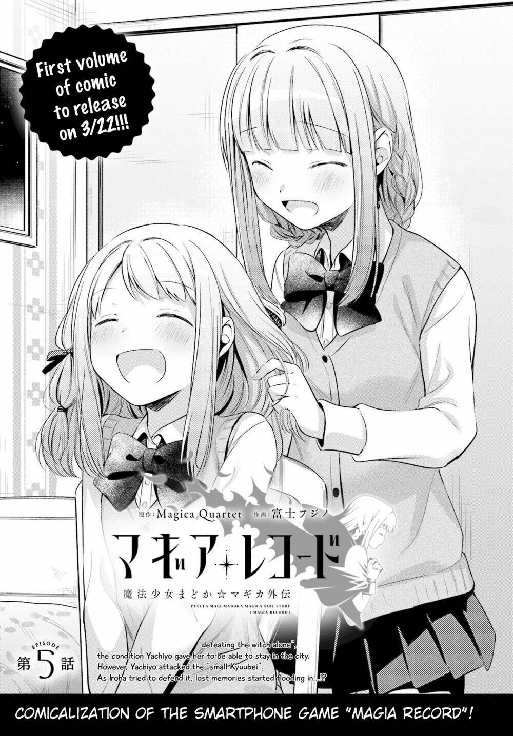 Magia★Record: Chapter 5
