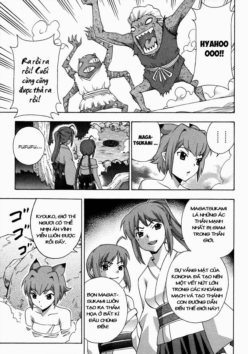 Kami Sen: Chapter 19