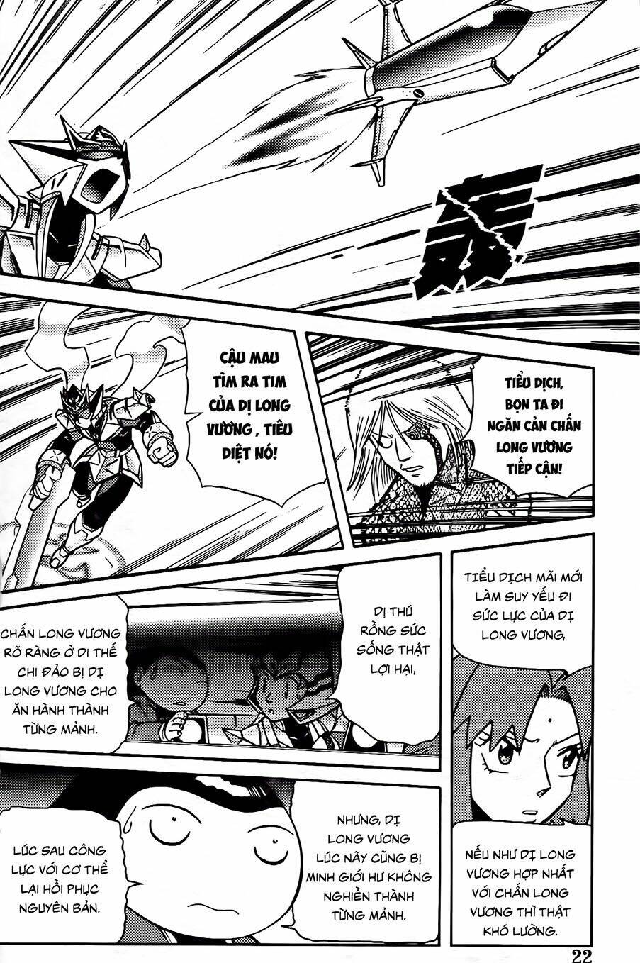 Hiệp Sĩ Giấy G: Chapter 88.2