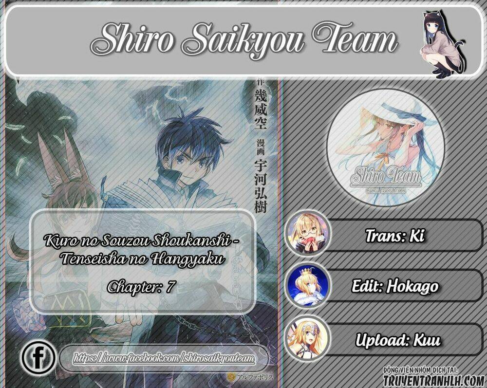 Kuro No Souzou Shoukanshi - Tenseisha No Hangyaku: Chapter 7