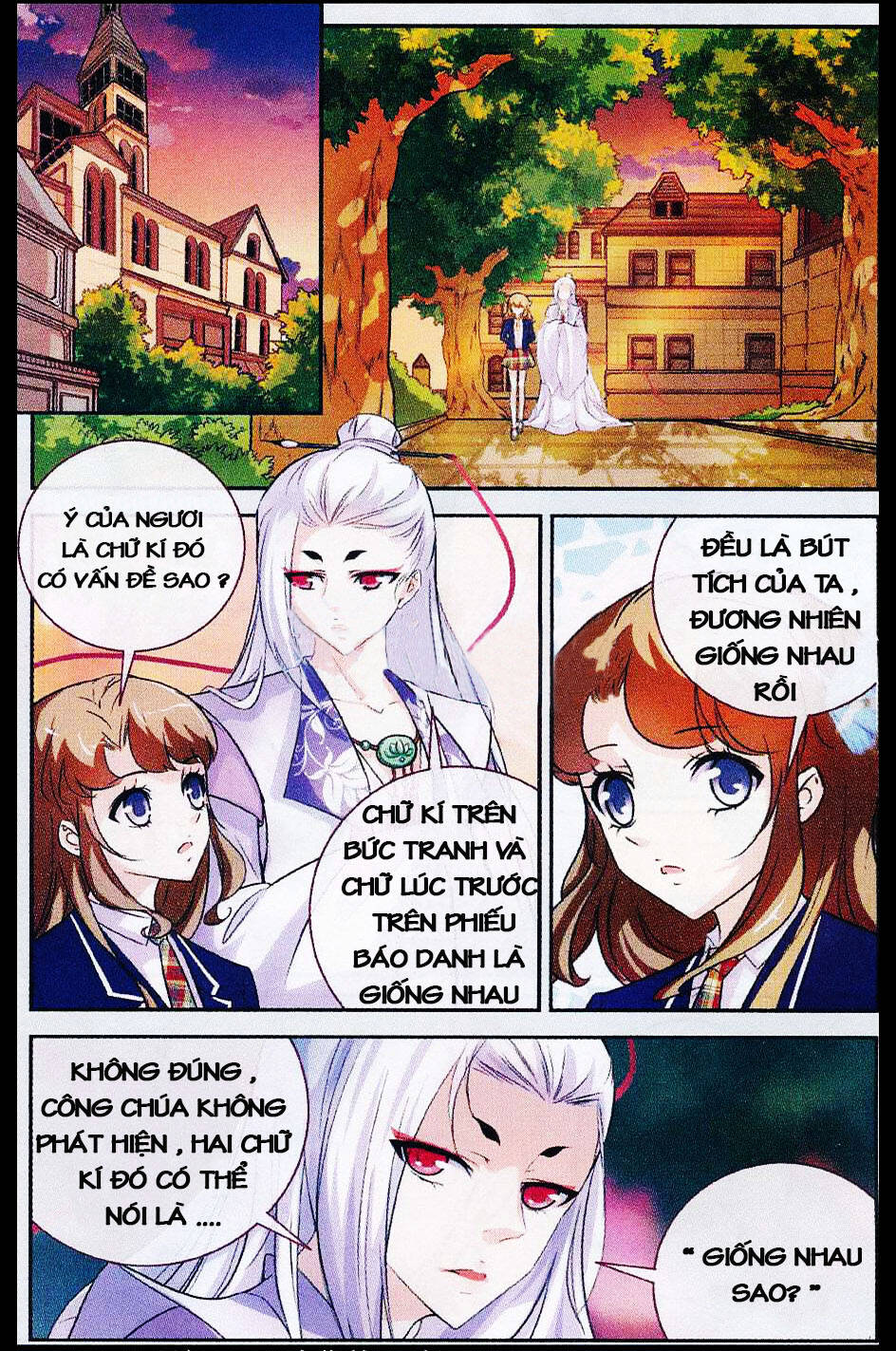 Mộng Khê Kỳ Đàm: Chapter 6