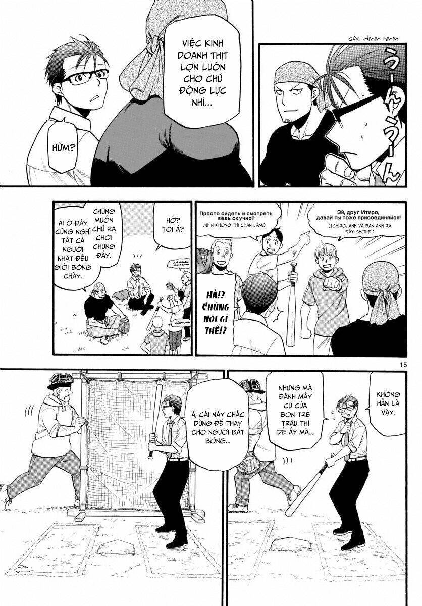 Gin No Saji: Chapter 131