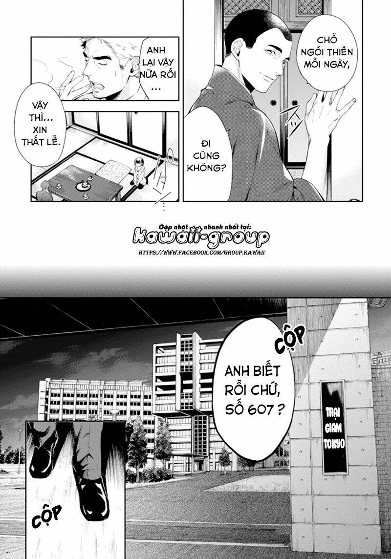 Shinrei Tantei Yakumo: Chapter 51