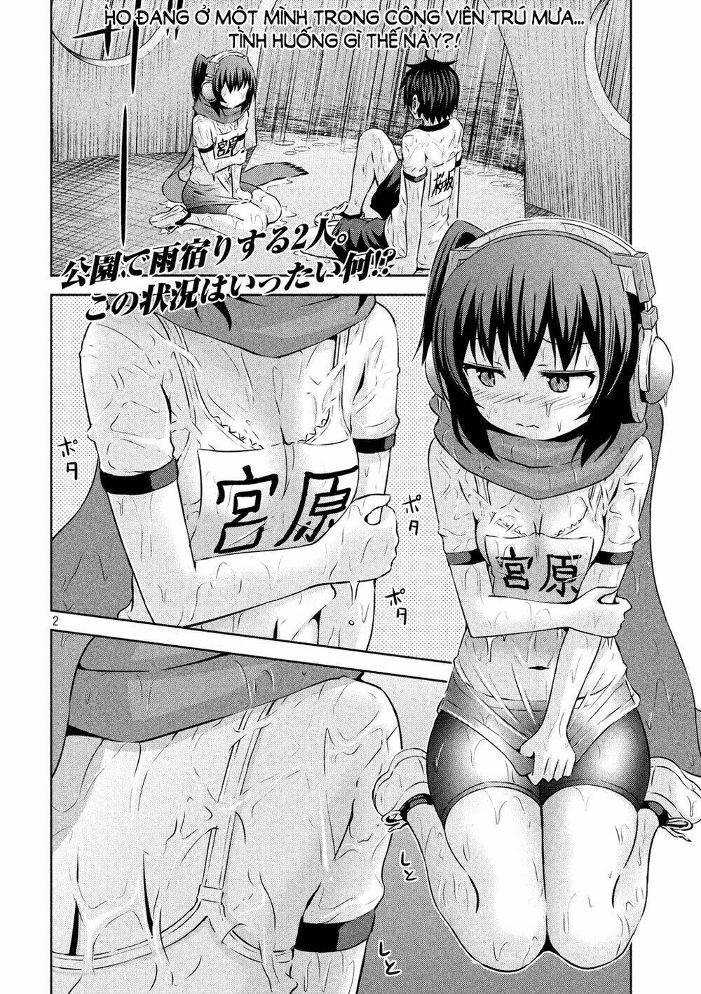 Chiko-Tan, Kowareru: Chapter 56