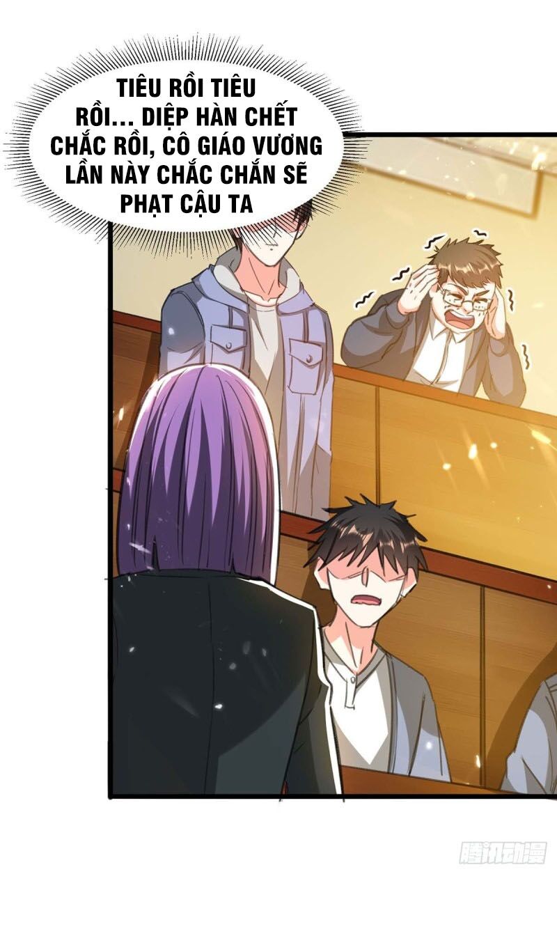 Thần Cấp Thấu Thị: Chapter 206