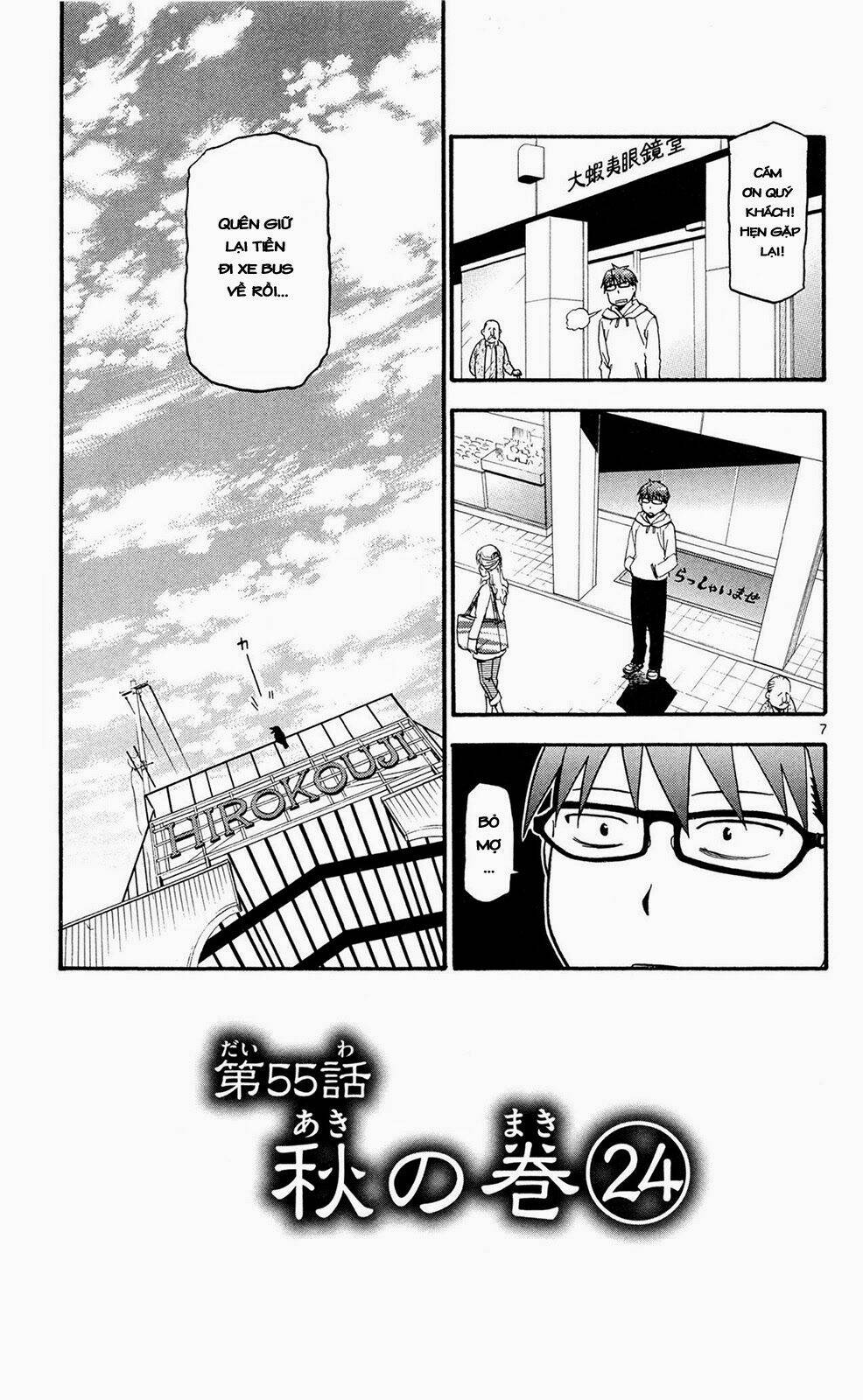 Gin No Saji: Chapter 55