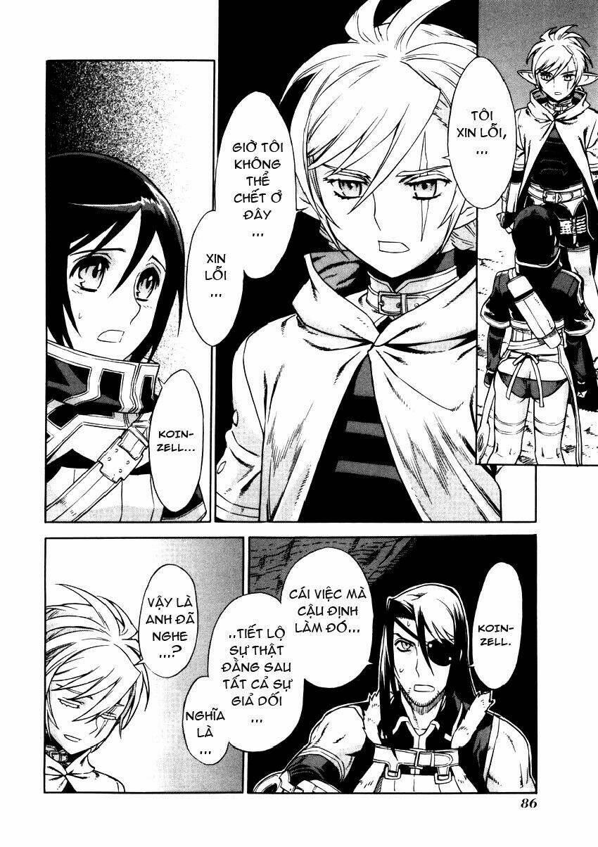 Ubel Blatt: Chapter 26