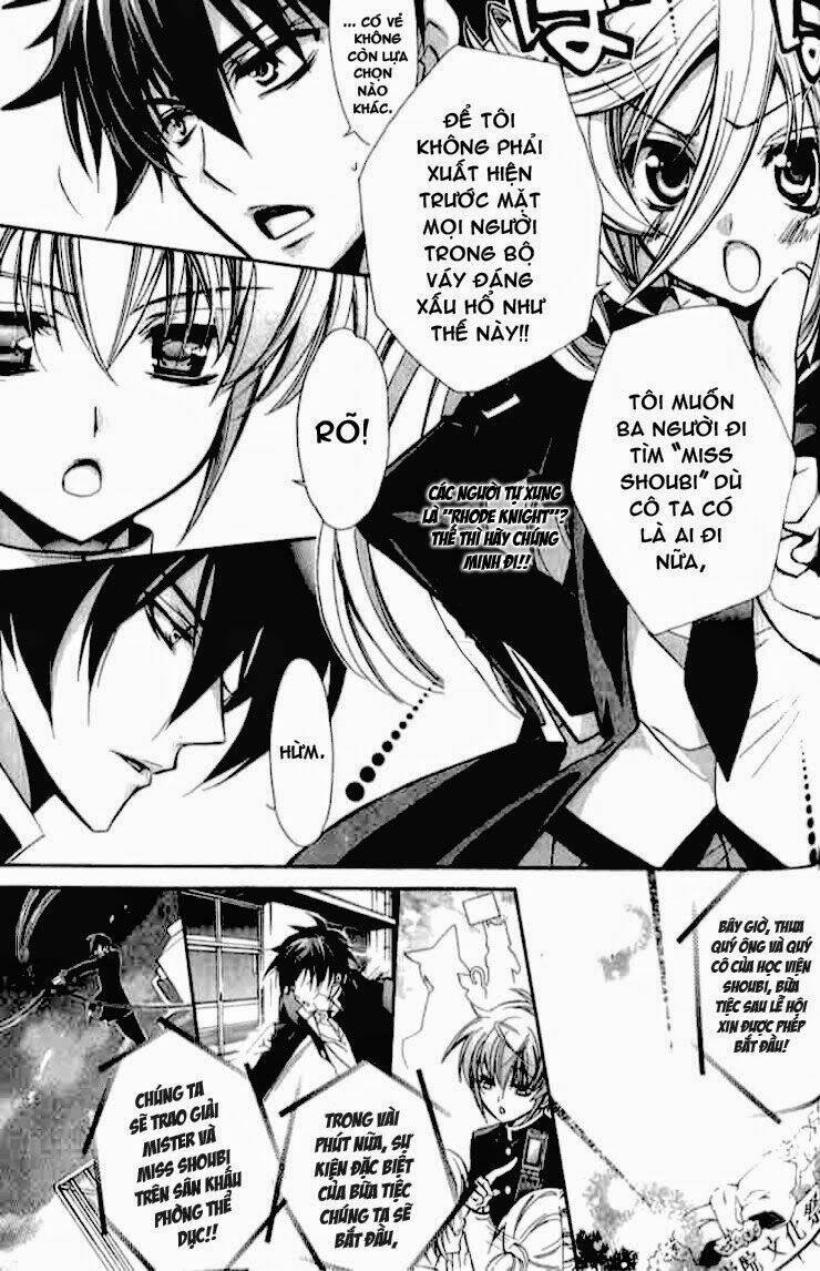 Nụ Hôn Của Công Chúa Tường Vi: Chapter 5