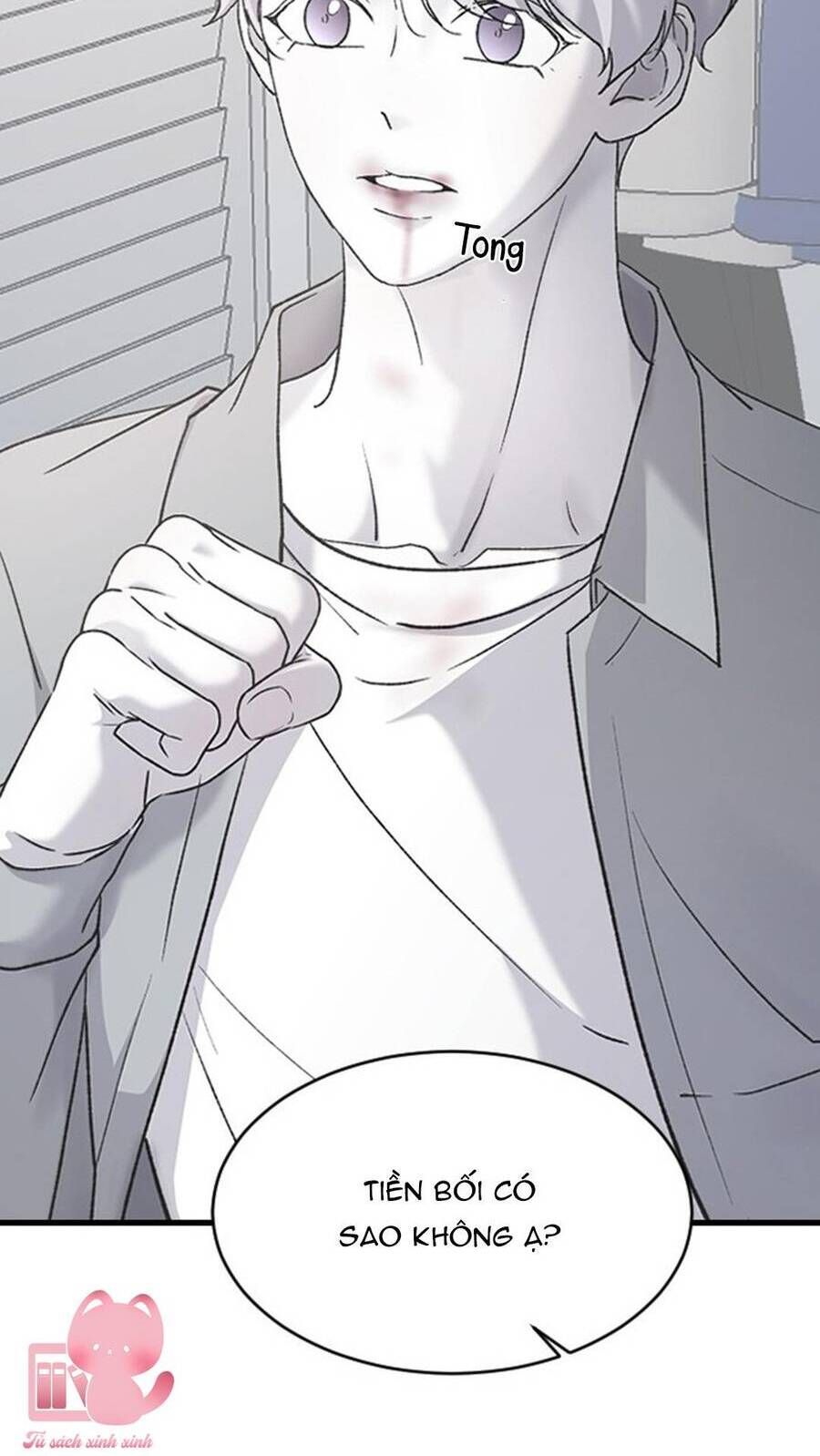 Ba Người Anh Trai Của Tôi Là Bạo Quân: Chapter 71