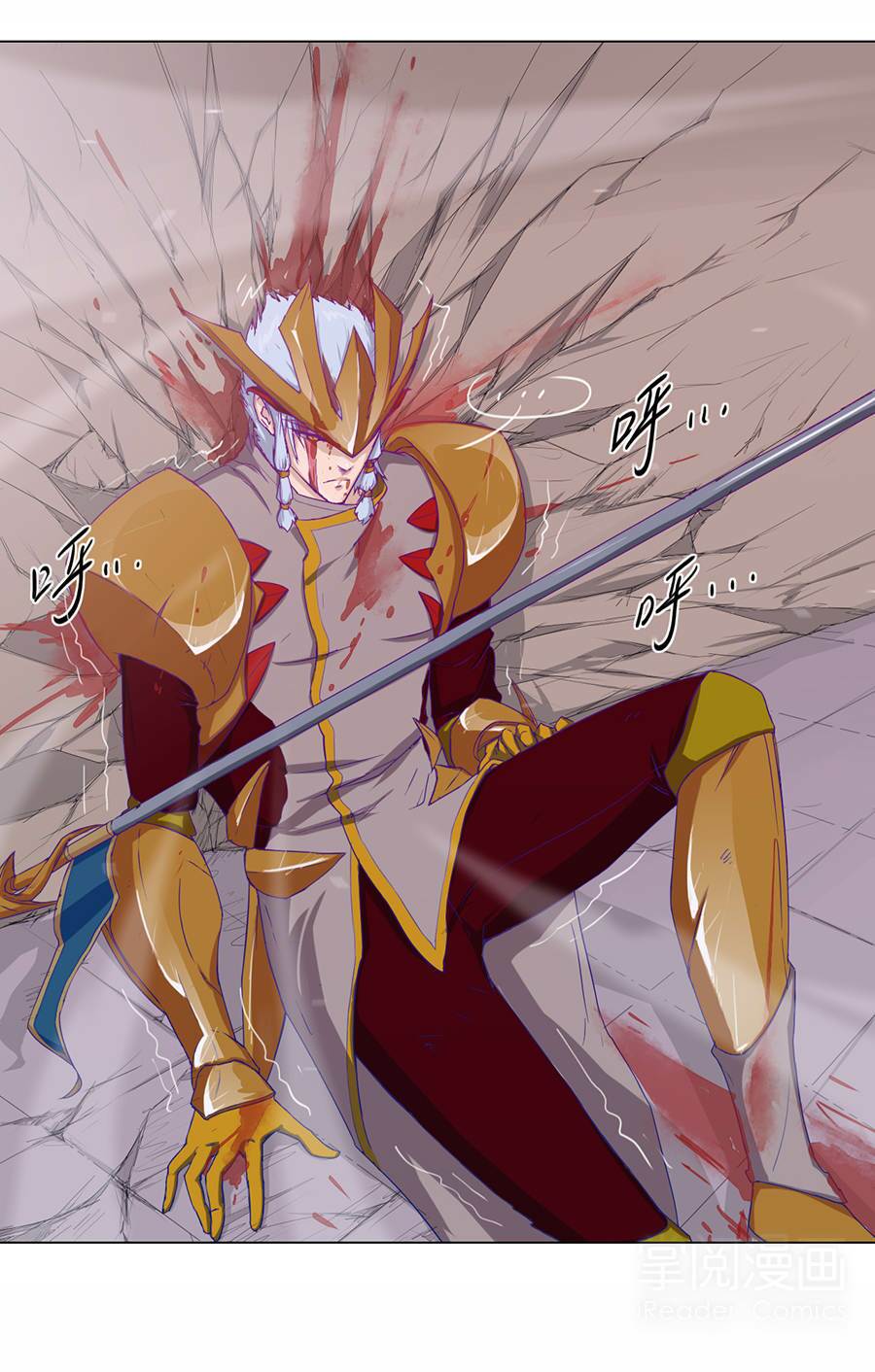 Tối Cường Thăng Cấp Hệ Thống: Chapter 22