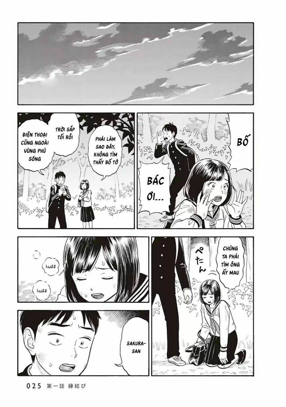 My Girlfriend Is Her Dad: Chapter 1
