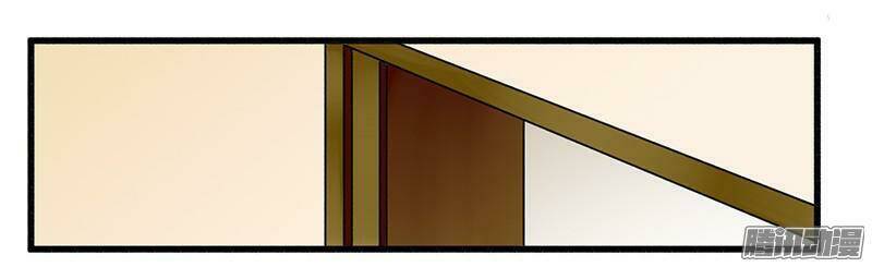 Tổng Tài Đã Cưới Em: Chapter 39