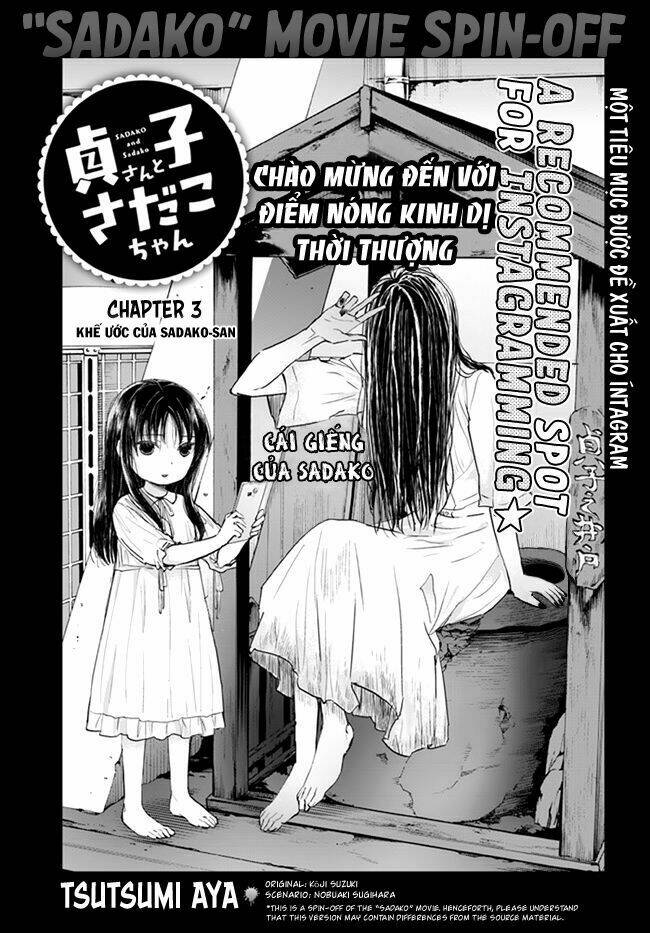 Sadako-San And Sadako-Chan: Chapter 3