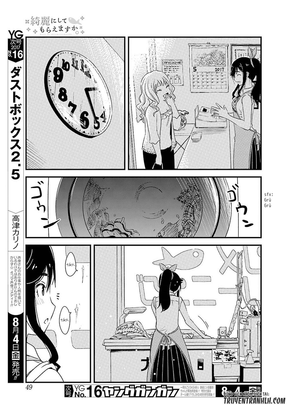 Tiệm Giặt Ủi Của Kinme: Chapter 2