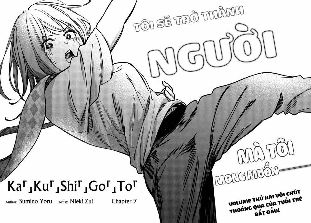 Kakushigoto - Secrets: Chapter 7