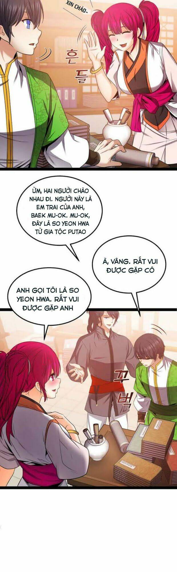 Lôi Thần Chuyển Sinh: Chapter 32