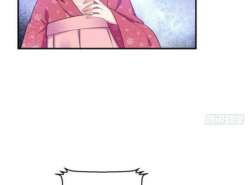 Giang Sơn Mỹ Nam Nhập Trướng Ta: Chapter 14