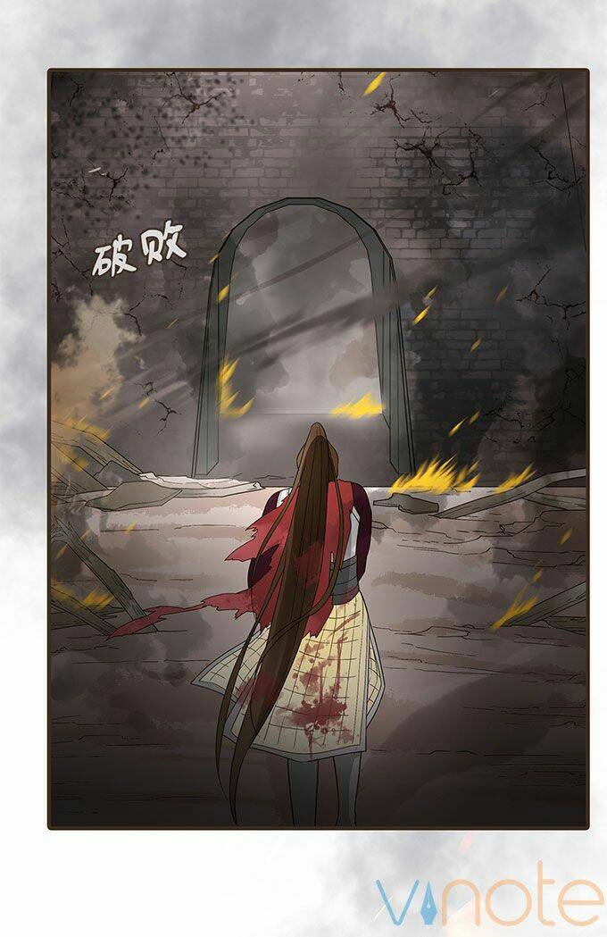 Đại Giá Thừa Tướng: Chapter 12