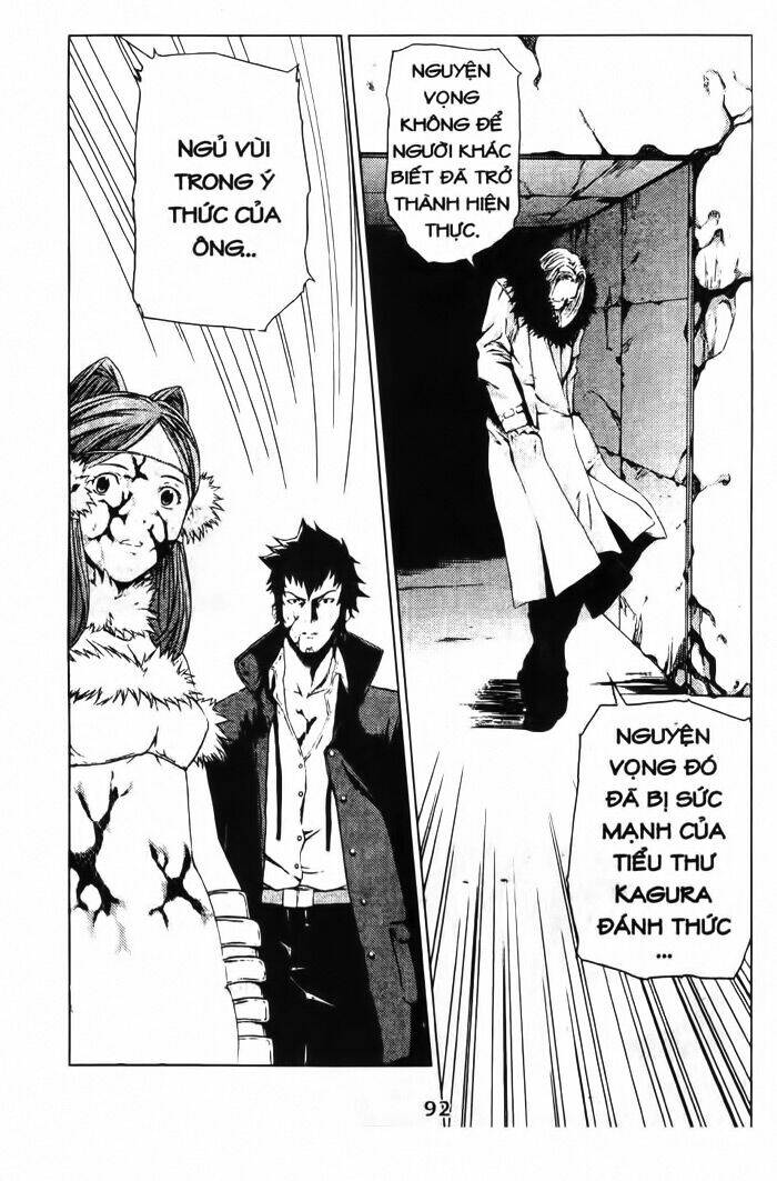 Speed Grapher - Nhiếp Ảnh Tử Thần: Chapter 3