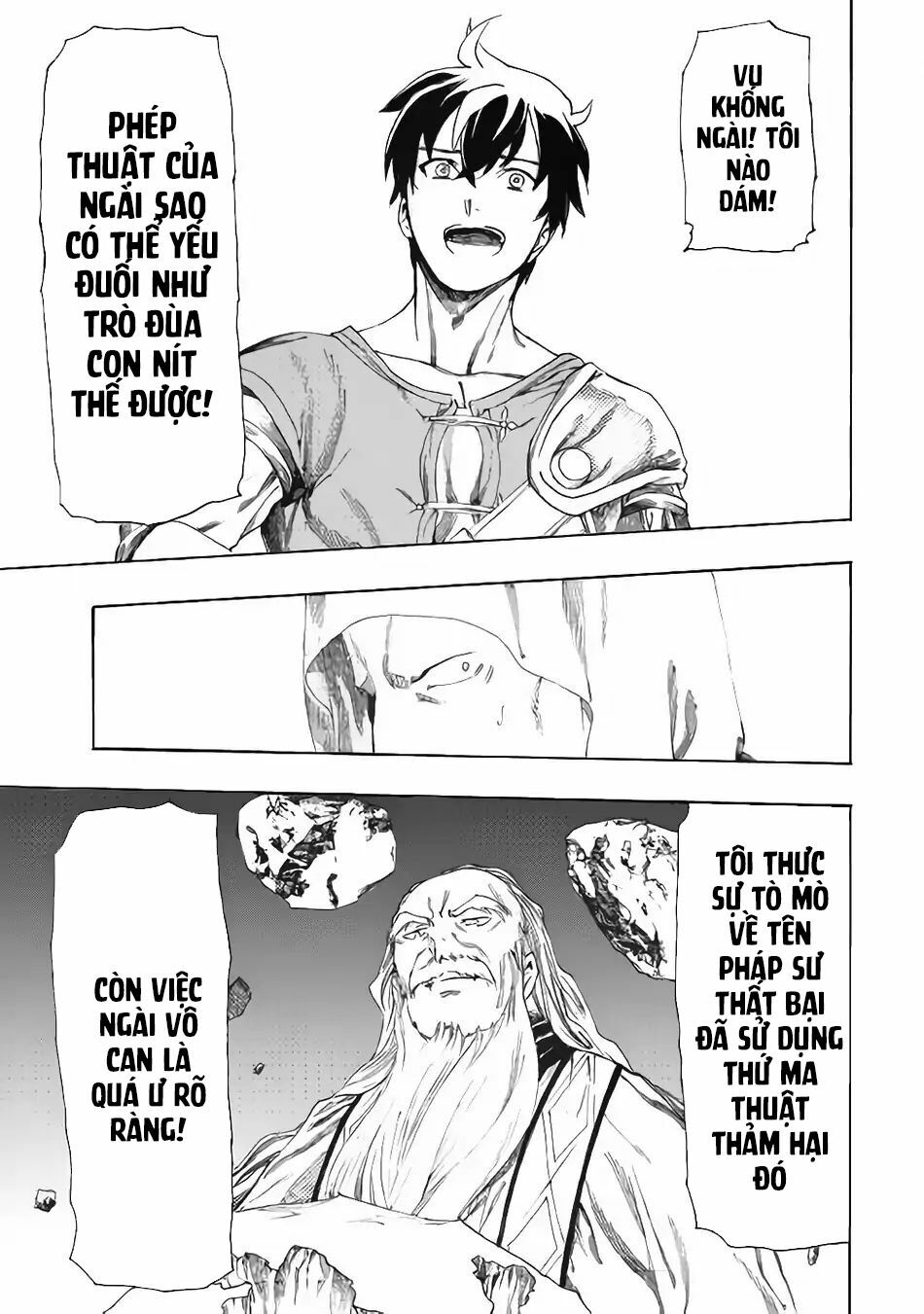 Almadianos Eiyuuden: Chapter 13