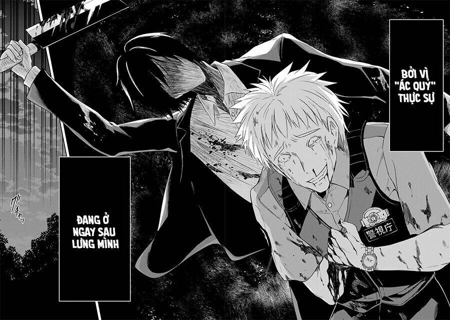 Sensei No Yasashi Koroshi Kata: Chapter 1