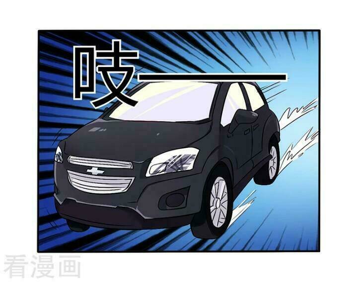 Tổng Tài Đã Cưới Em: Chapter 79