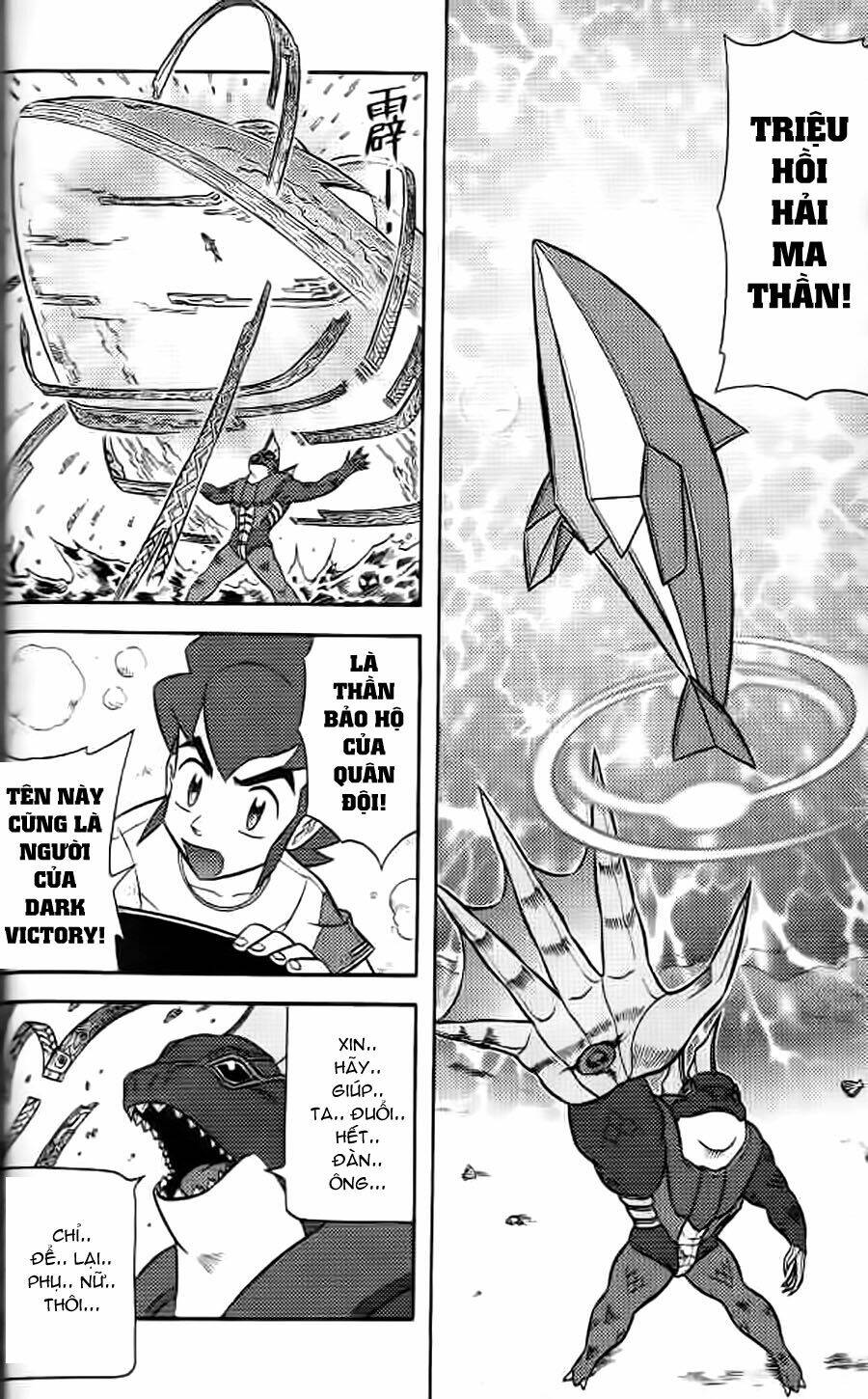 Hiệp Sĩ Giấy G: Chapter 10