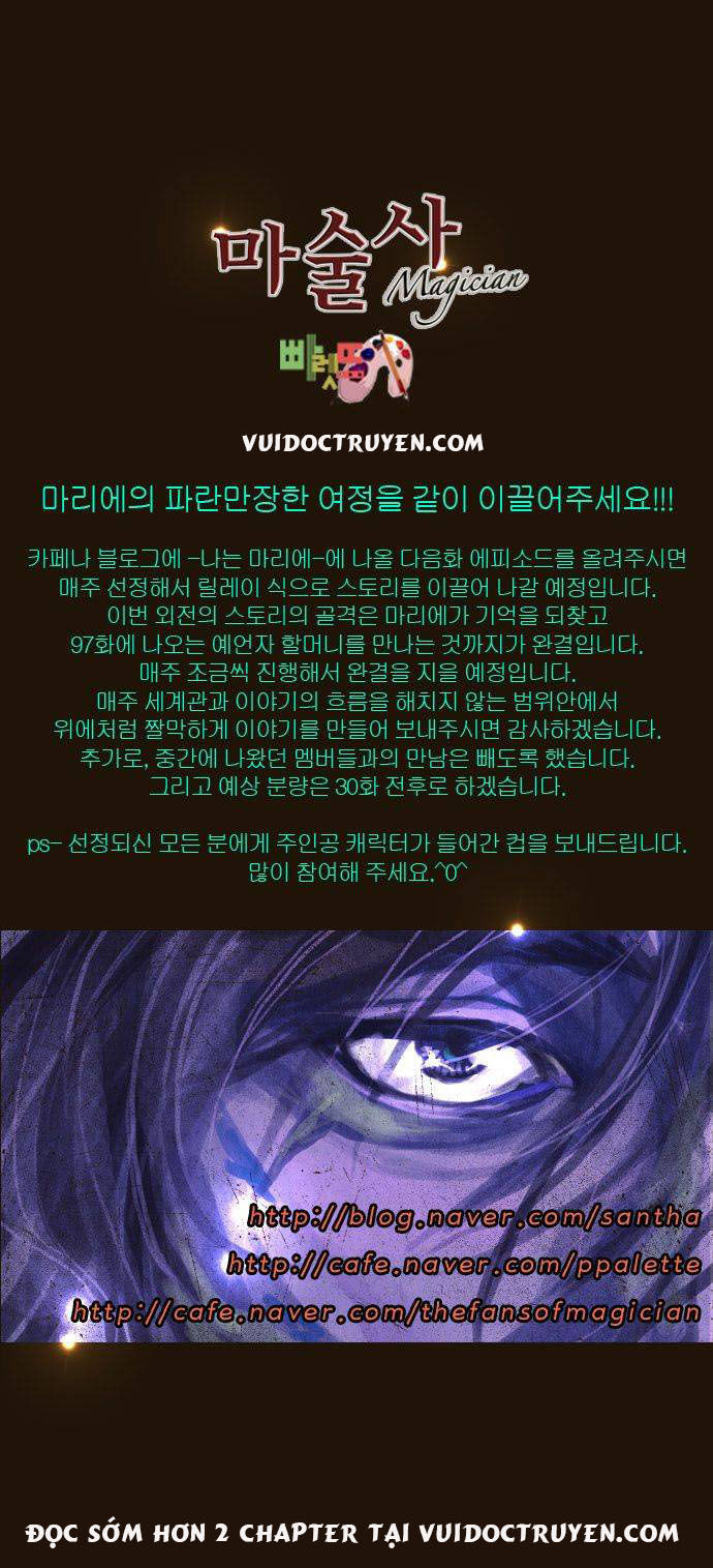 Magician: Chapter 105