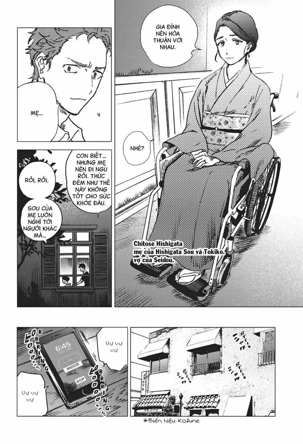 Summer Time Render: Chapter 39