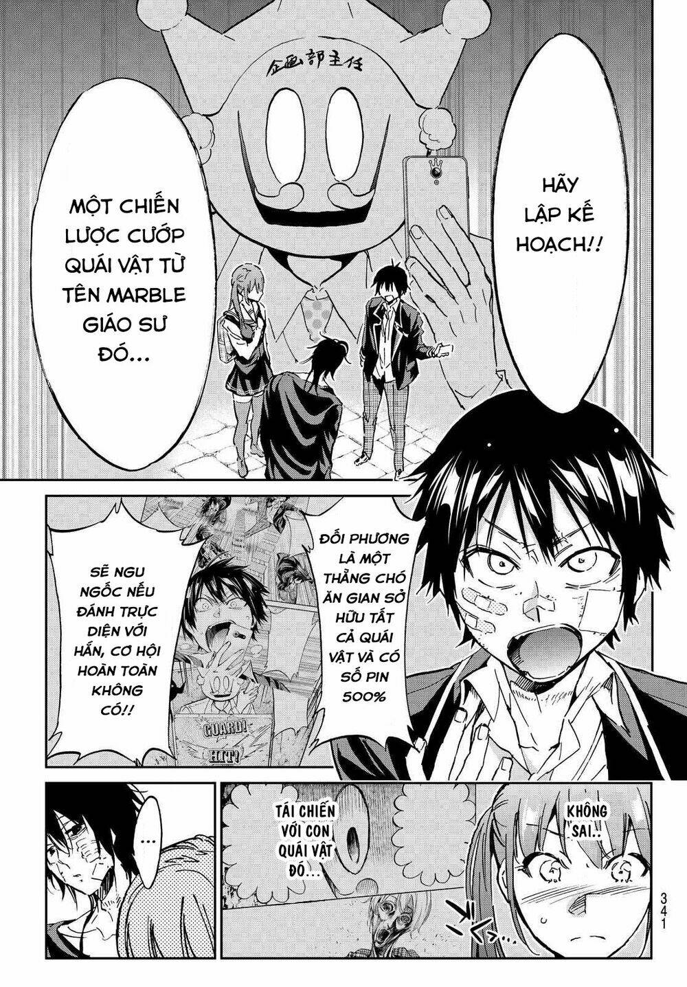 Real Account Ii: Chapter 105