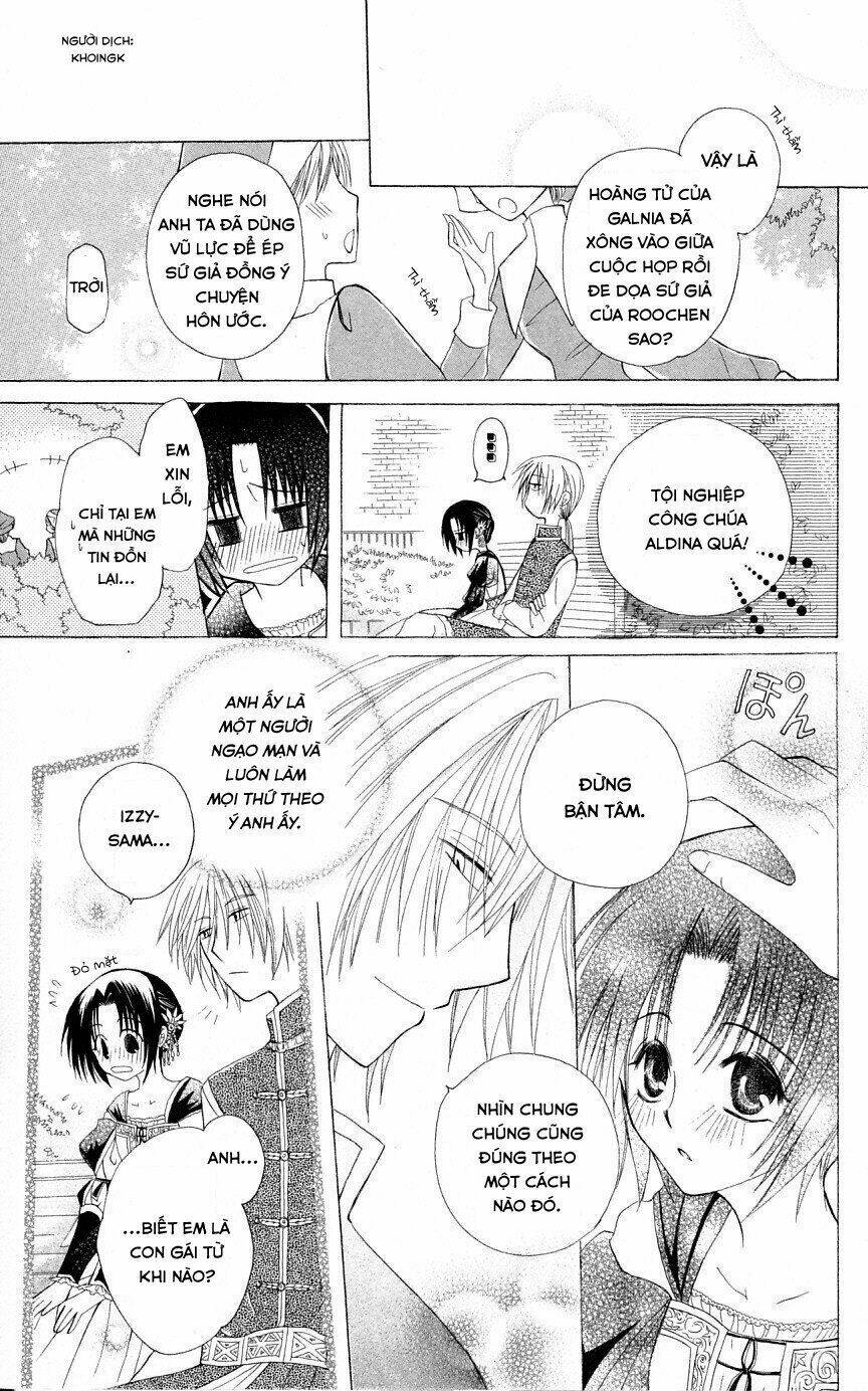 Himitsu No Himegimi Uwasa No Ouji: Chapter 1