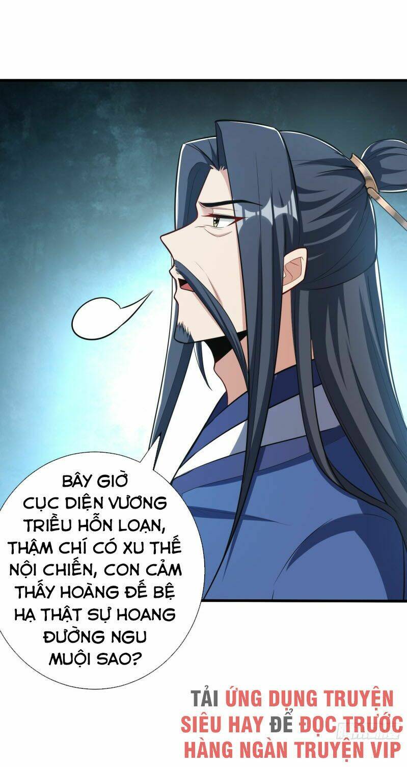 Yêu Giả Vi Vương: Chapter 153
