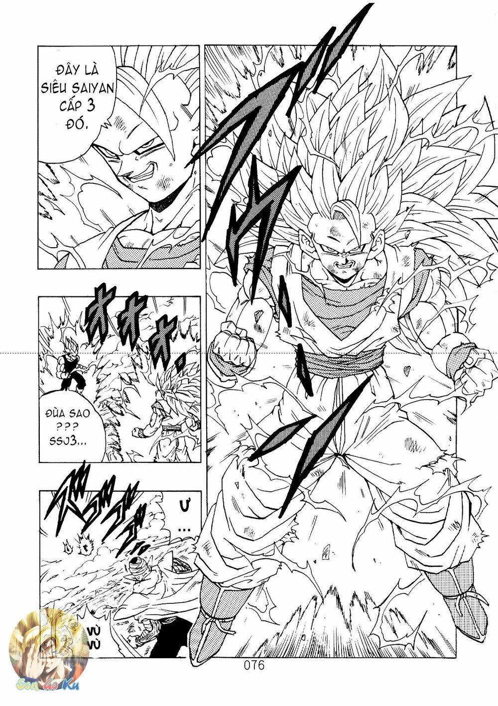 Dragon Ball After: Chapter 3
