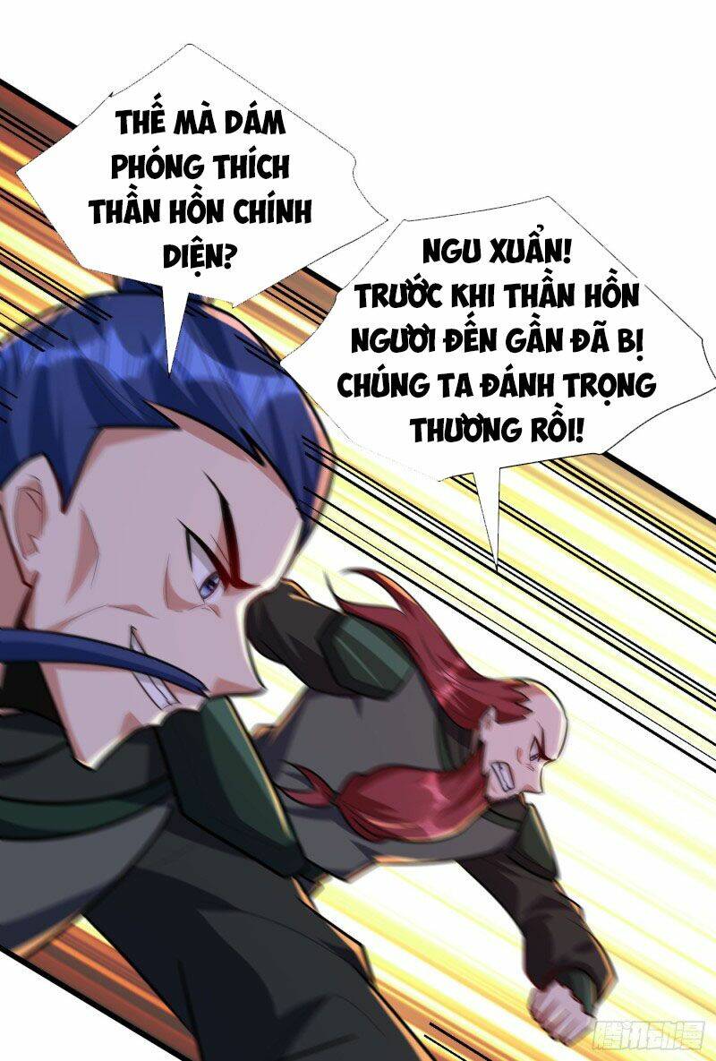 Yêu Giả Vi Vương: Chapter 245