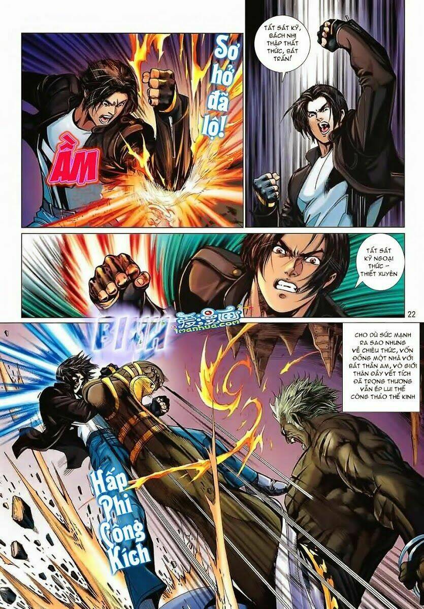 Quyền Hoàng: Chapter 1