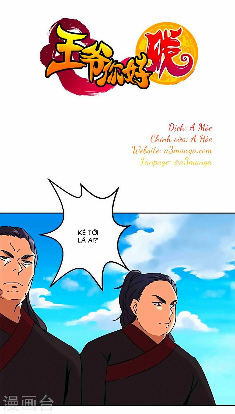 Vương Gia ! Ngươi Thật Bỉ Ổi !: Chapter 261